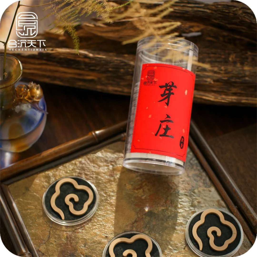 祥云香沉香海南红土芽庄惠安家用礼品香15片独立盘装han