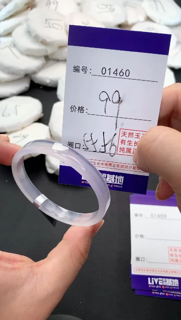 【闪购商品】玛瑙/玉髓手镯未镶嵌460