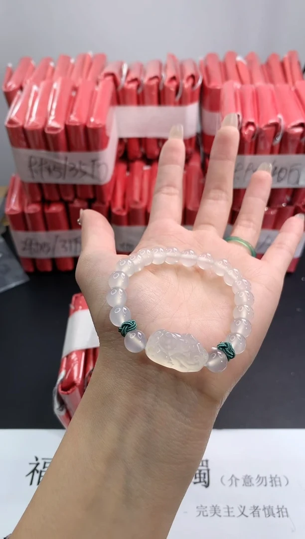 【闪购商品】玛瑙/玉髓手链未镶嵌貔貅