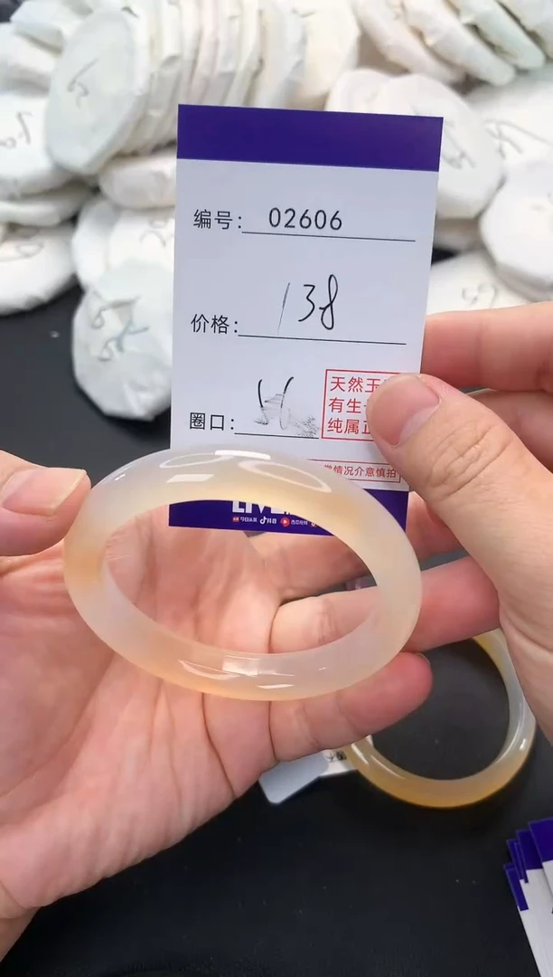 【闪购商品】玛瑙/玉髓手镯未镶嵌606