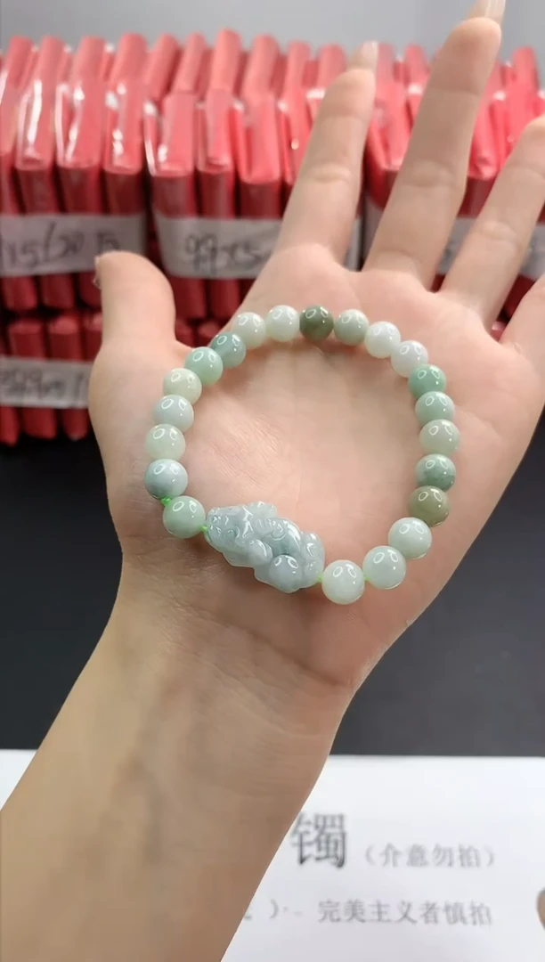 【闪购商品】翡翠手链未镶嵌貔貅