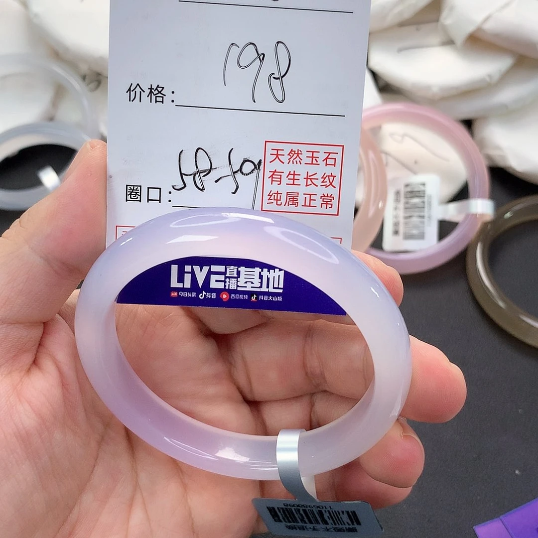 玛瑙/玉髓手镯未镶嵌❗️****936