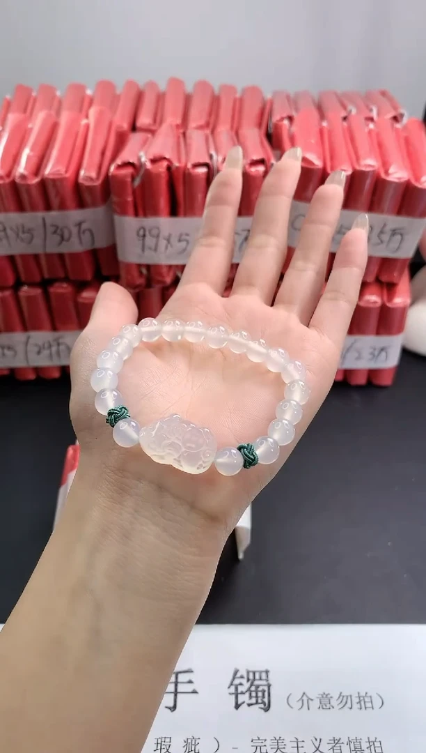 【闪购商品】玛瑙/玉髓手链未镶嵌貔貅