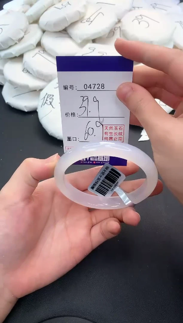【闪购商品】玛瑙/玉髓手镯未镶嵌728