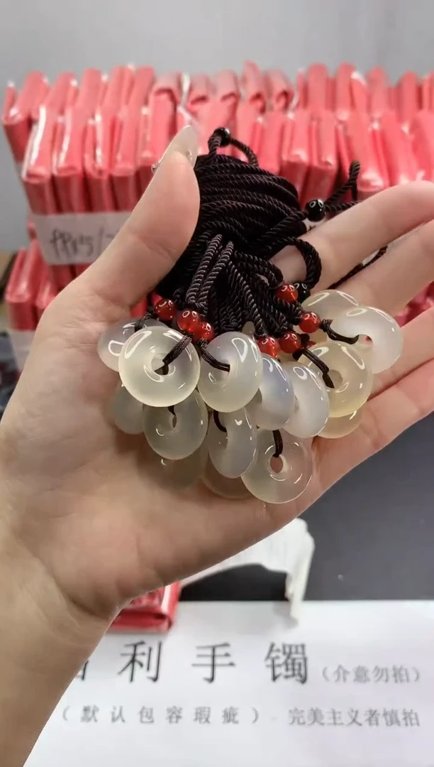 【闪购商品】玛瑙/玉髓颈饰未镶嵌平安扣