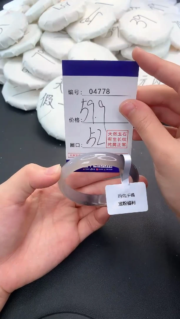 【闪购商品】玛瑙/玉髓手镯未镶嵌778