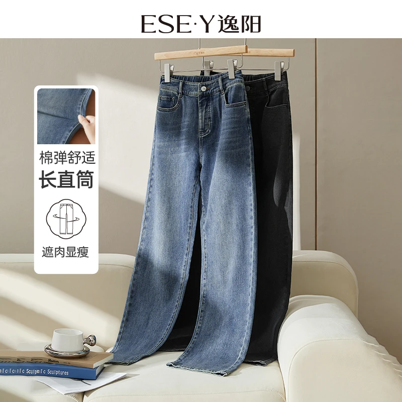 【松紧腰窄版直筒裤】逸阳女裤秋季新款遮肉显瘦直筒阔腿裤