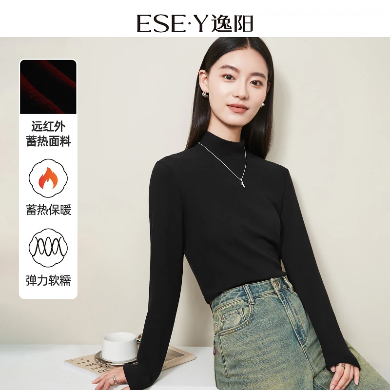 逸阳冬季新款半高领黑色打底衫女正肩显瘦内搭长袖雅丹风上衣