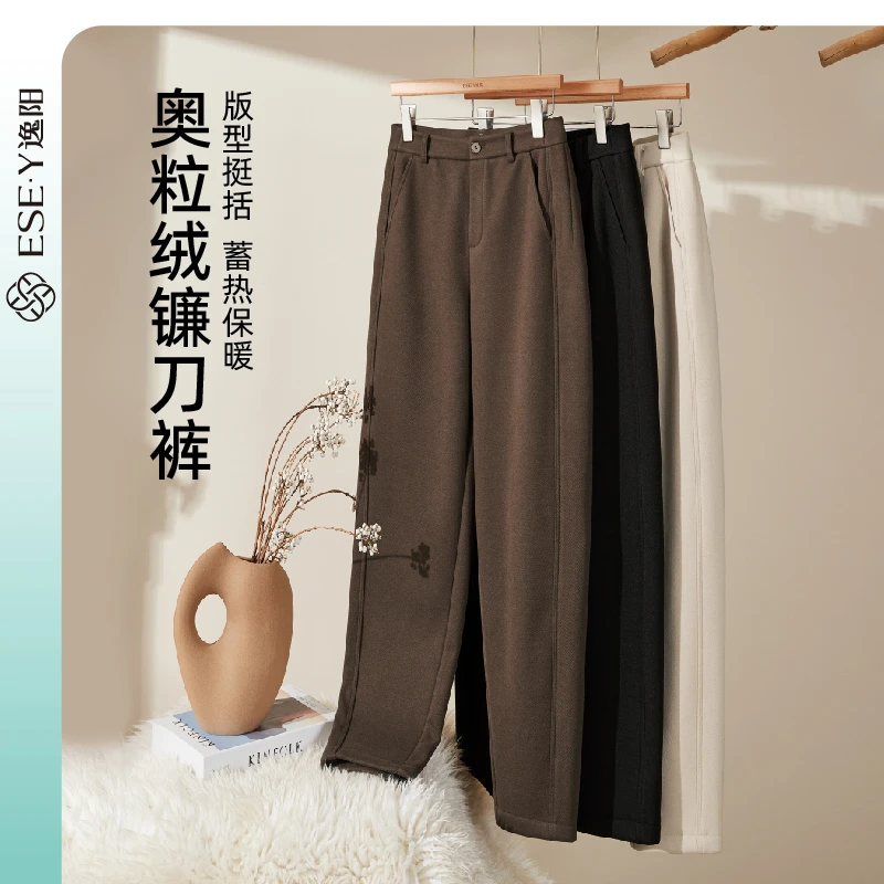 逸阳秋冬保暖加绒加厚镰刀裤小个子直筒烟管裤老钱风女显瘦九分裤
