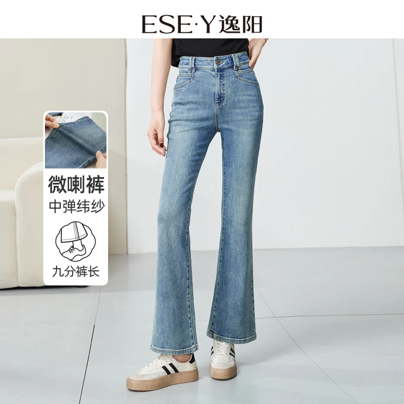 逸阳复古微喇牛仔裤女夏新款显高显瘦九分小个子喇叭裤子