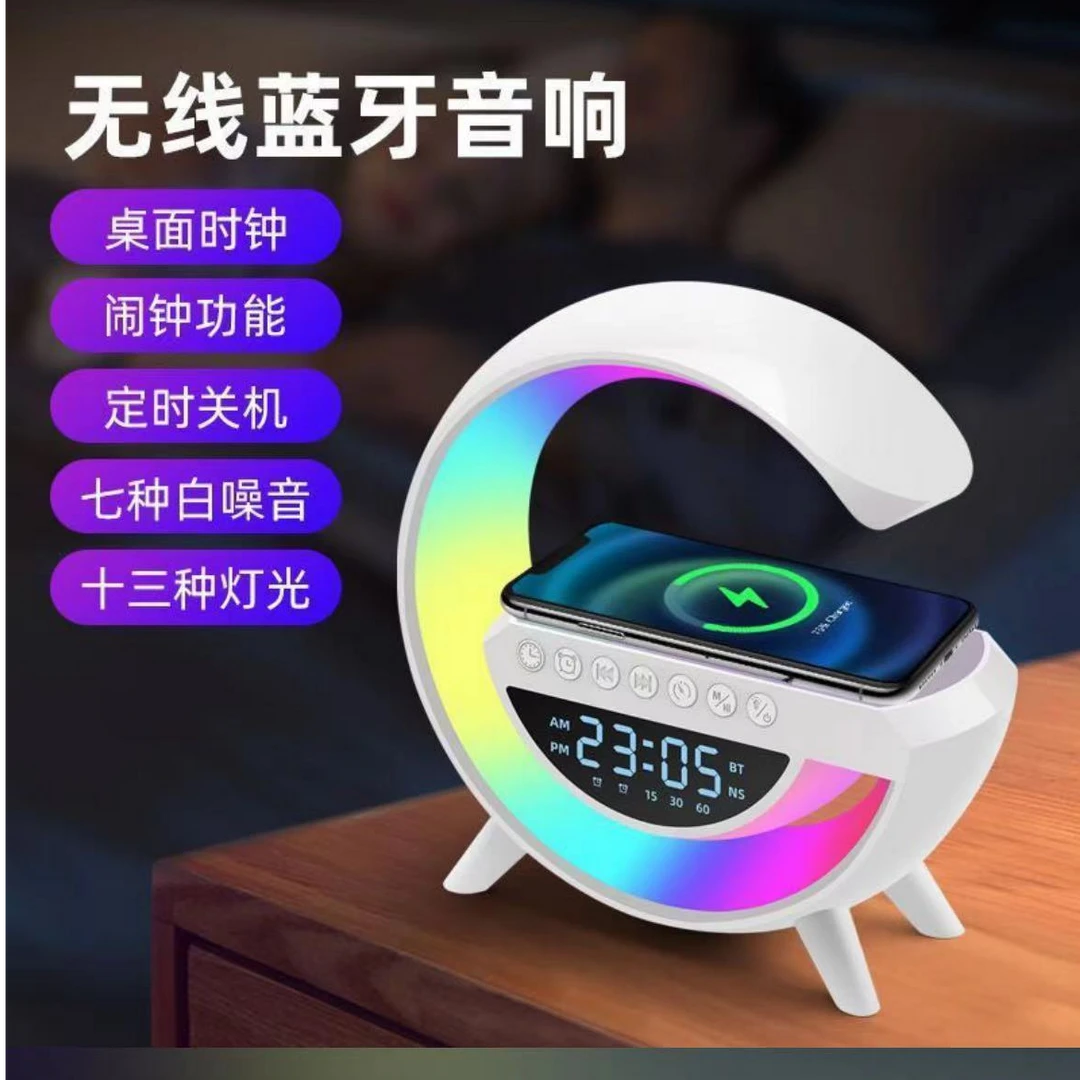 多功能彩灯大G音响