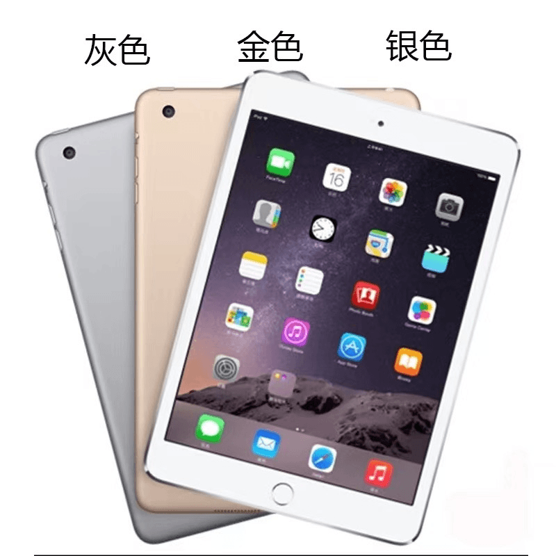 95新 Apple/苹果 平板 7.9 英寸办公平板电脑 ipad mini4 128G ce