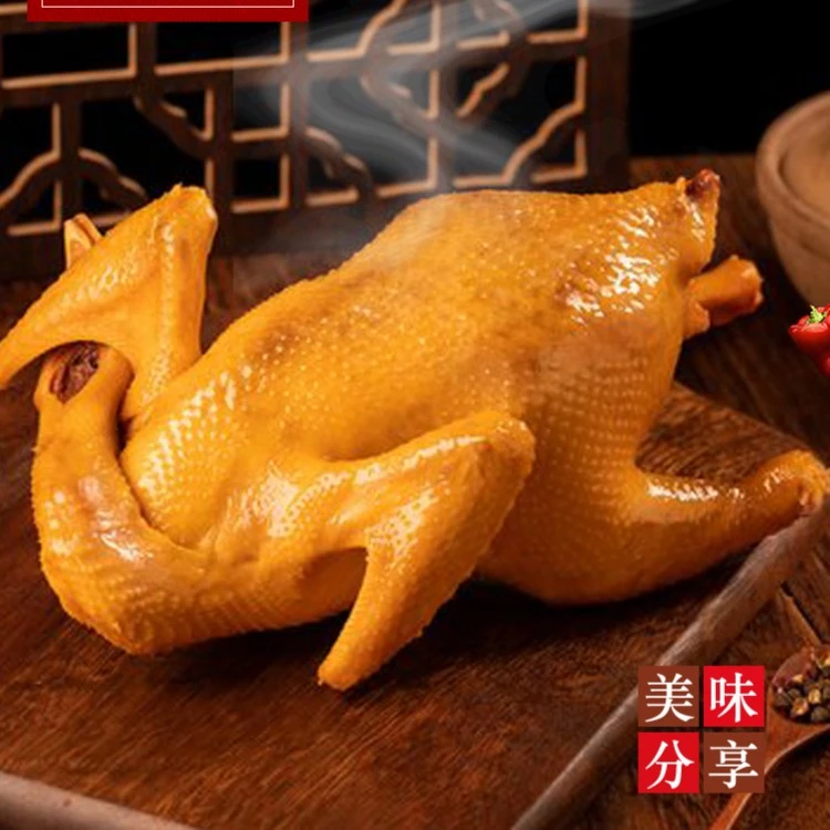 正宗河南特产麻椒鸡整只900g