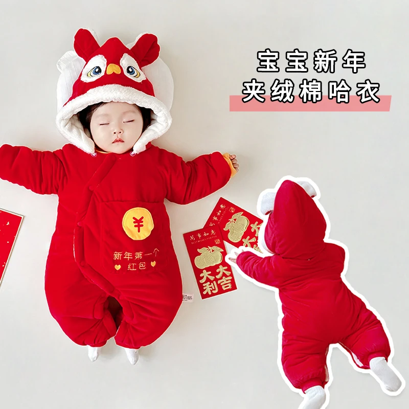 【小羊】婴儿衣服冬装宝宝新年装拜年过年喜庆棉服新生保暖连体衣