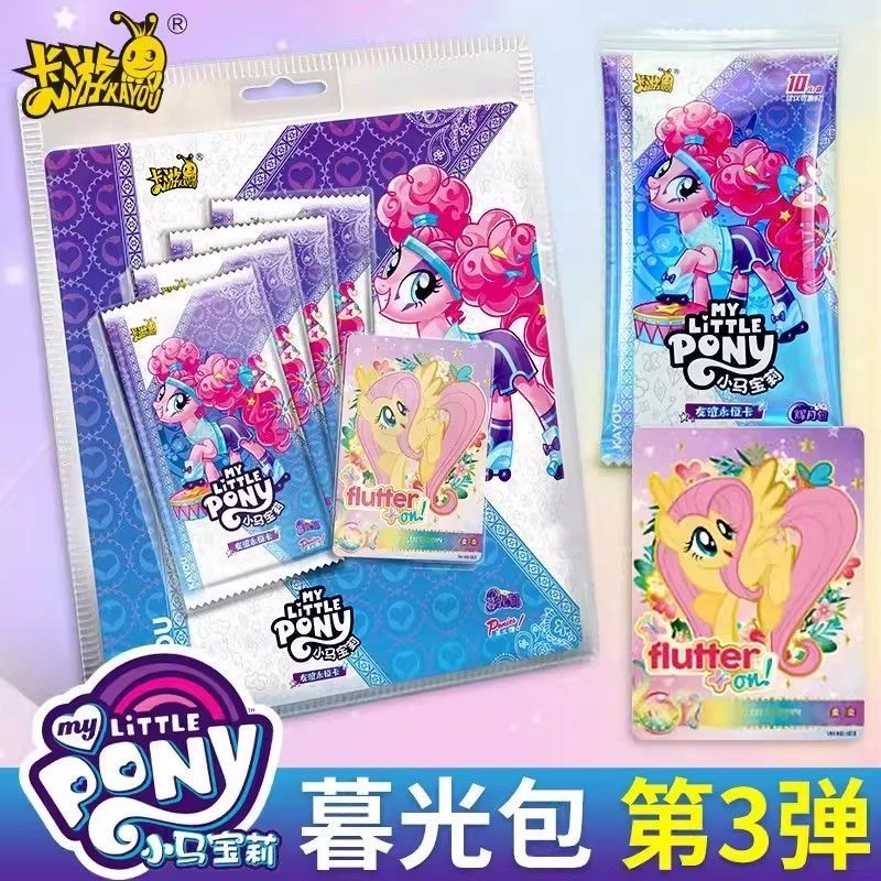 卡游【暮光三弹】小马宝莉暮光包三弹友谊永恒卡