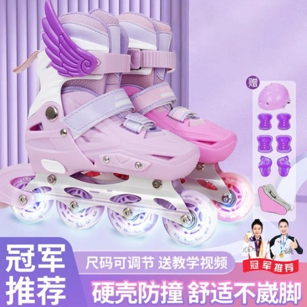 轮滑鞋儿童溜冰鞋女童初学者全套专业滑轮鞋滑冰旱冰鞋女孩直排轮