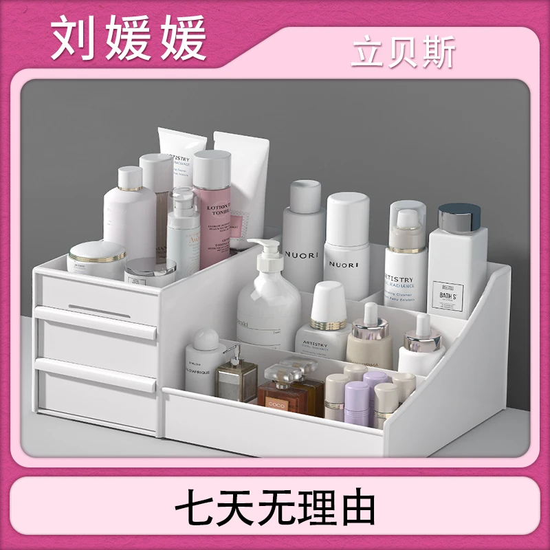 【刘媛媛专属】抽屉式桌面化妆品收纳盒文具收纳多功能收纳盒n