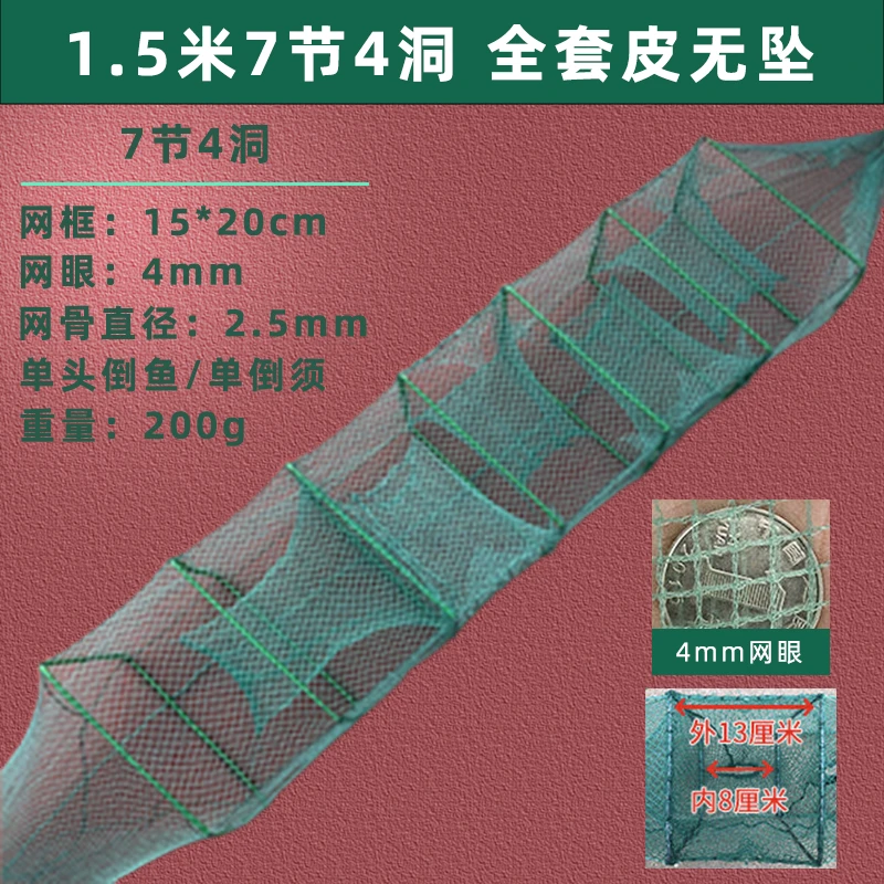 厂家直销加厚虾笼捕鱼网渔笼地网龙虾网黄鳝笼折叠加大进口发货