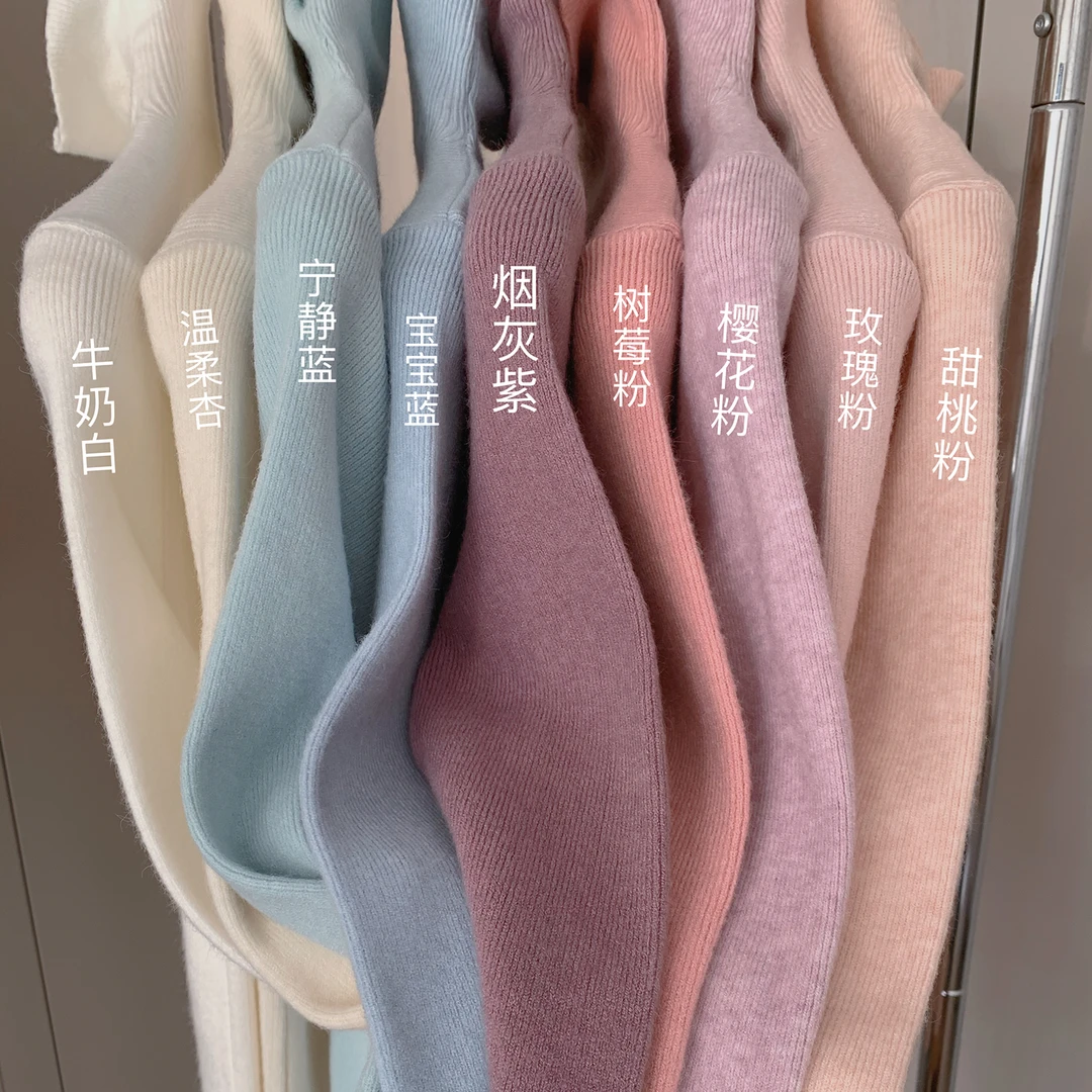 秋冬季软糯高领针织衫女高级感修身内搭毛衣打底衫紧身堆堆领上衣