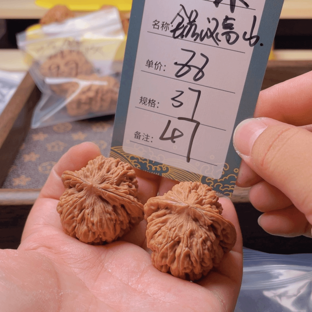 文玩核桃吊坠A47汉高山全品