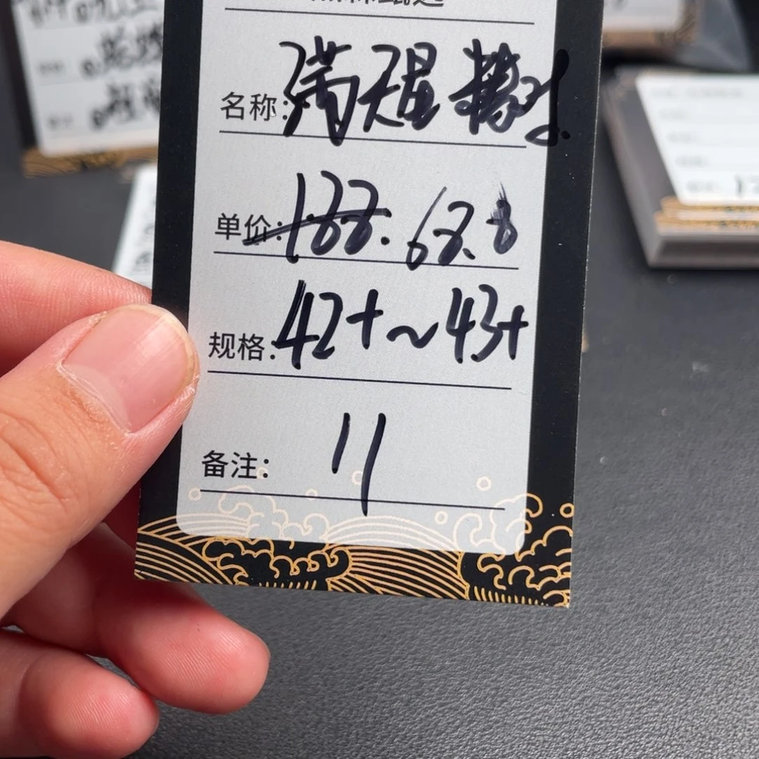 文玩核桃吊坠A11满天星