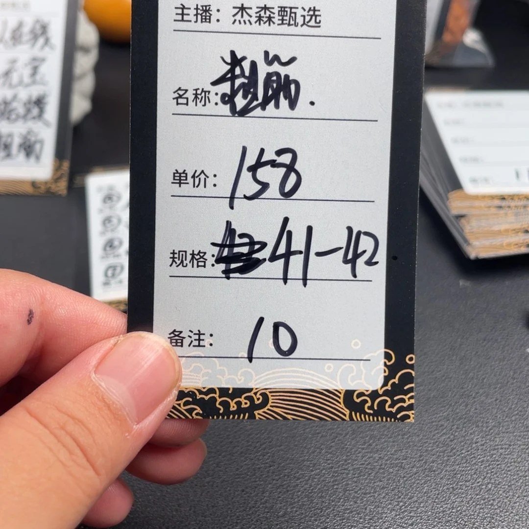 文玩核桃吊坠A10粗筋