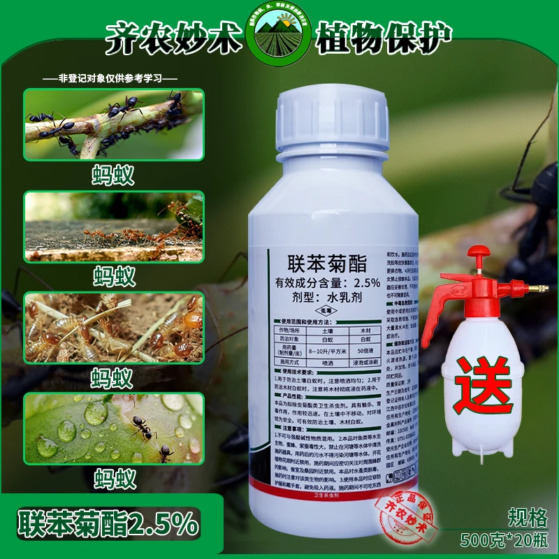灭杀白蚁药装修杀虫剂除防治专用白蚂蚁药正品家具家用木材土壤