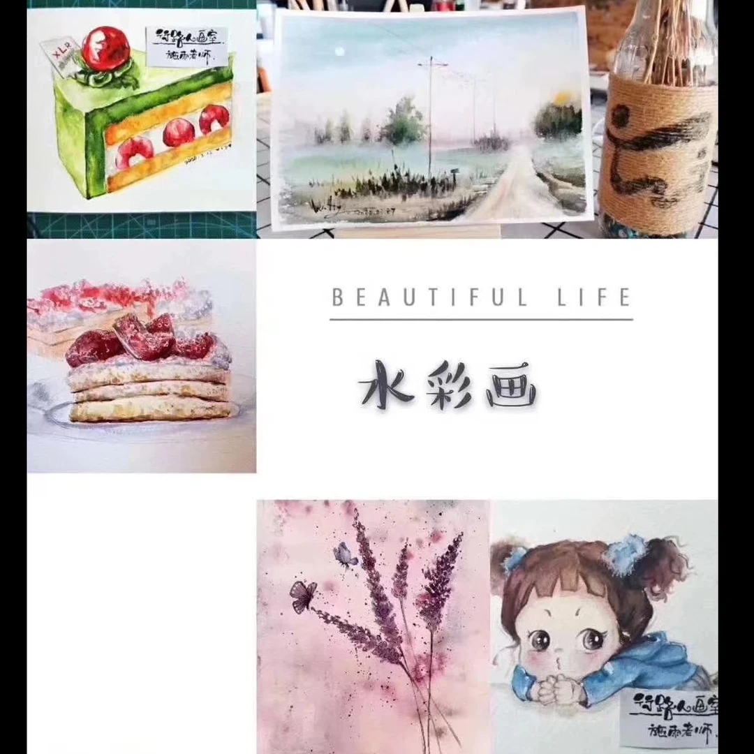 特价19.9视频课(彩铅,水彩,油画棒)