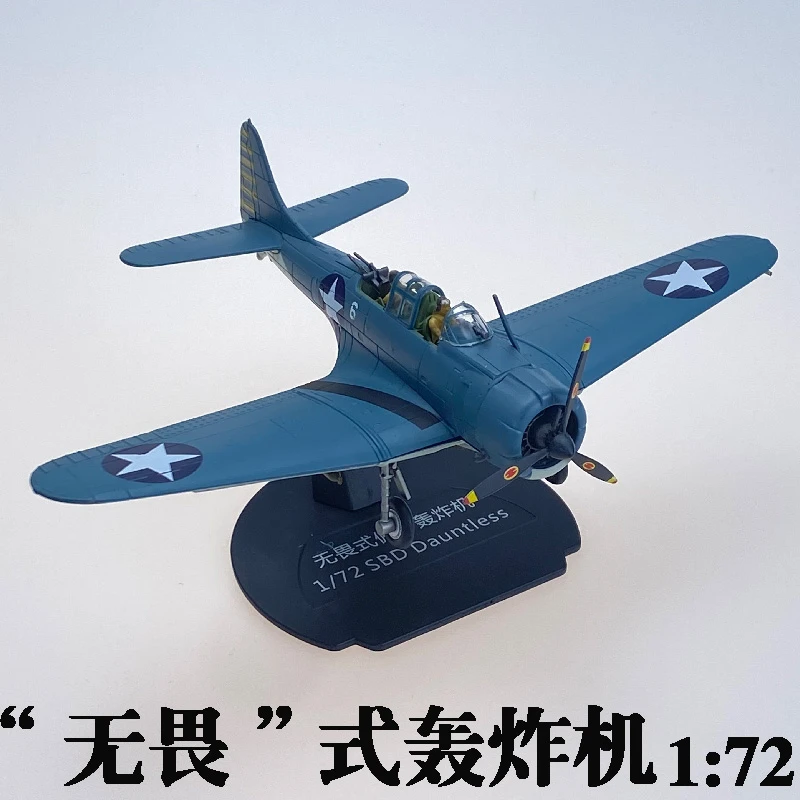 1：72美国SBD无畏式俯冲轰炸机二战合金飞机模型收藏摆件赠礼品