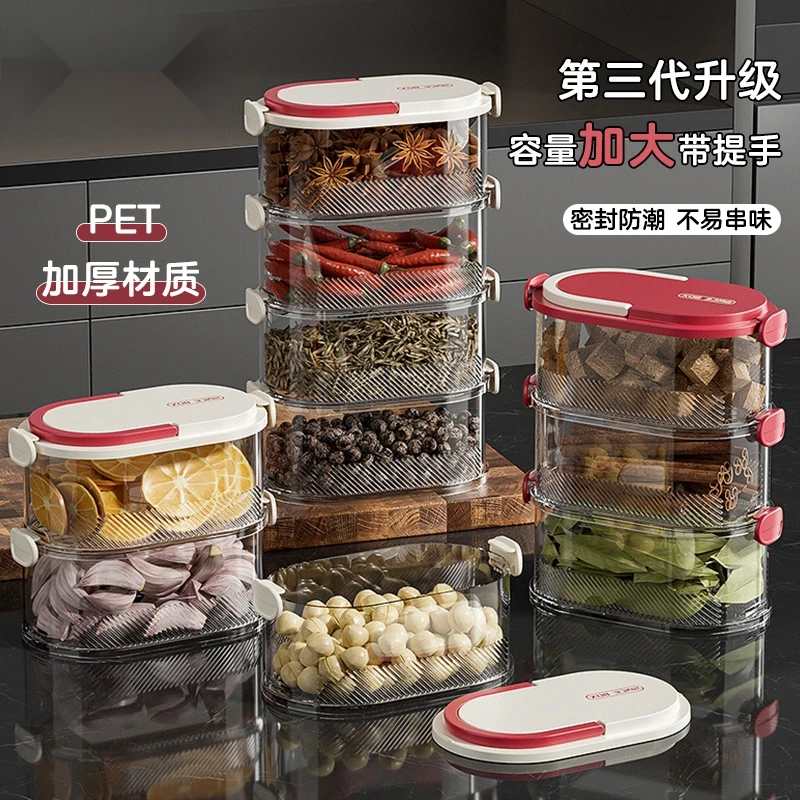 香料收纳盒葱姜蒜调料罐家用厨房可叠加密封盒储物罐分装盒T249C