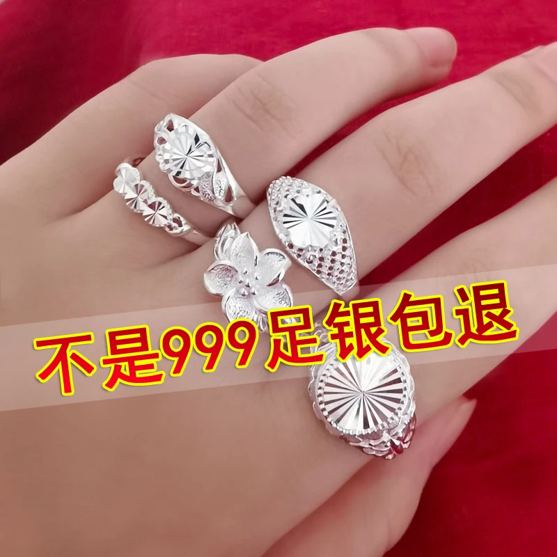 足银戒指 老凤祥和S999牡丹花纯银女款开口活口戒指情人节送女友