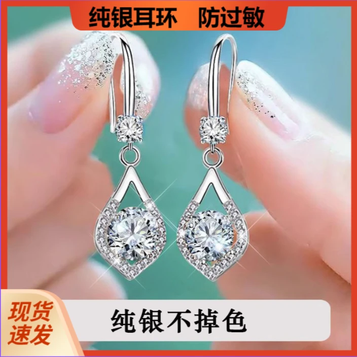 足银耳饰 老凤祥和纯银999耳环气质长款网红耳坠女生防过敏耳钉