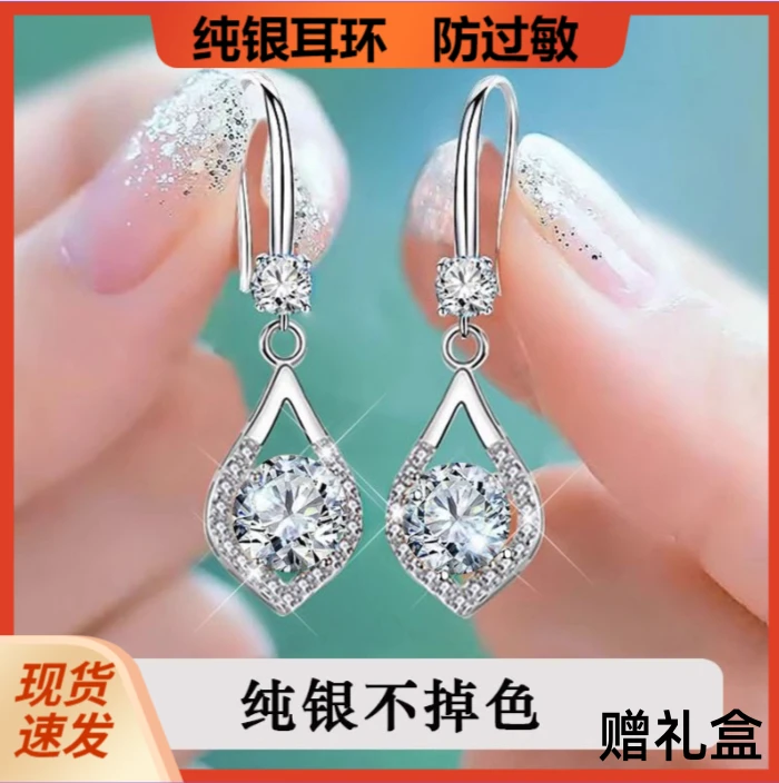足银耳饰 老凤祥和耳环气质轻奢耳饰高级感耳坠2024新款小众耳钩