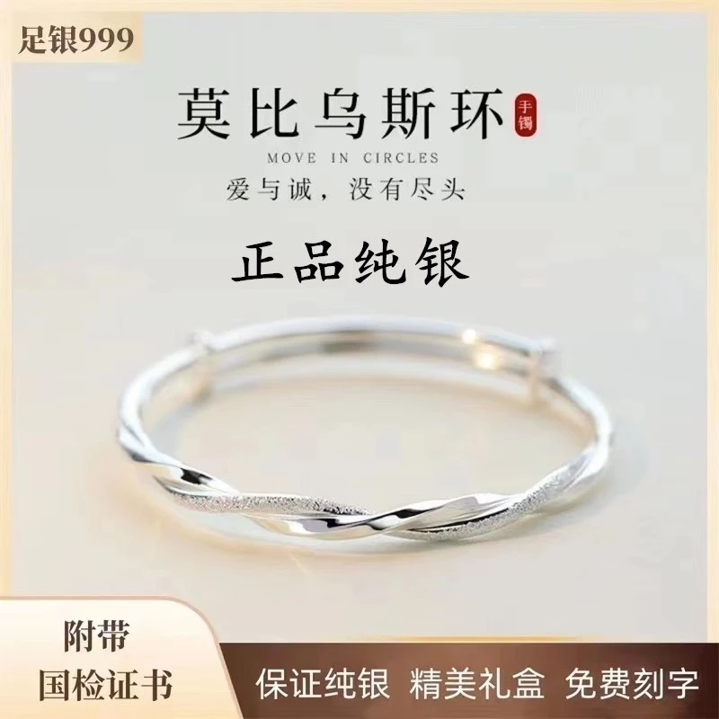 足银手镯 老凤祥和S9999纯银镯女实心年轻送女友闺蜜七夕情人节