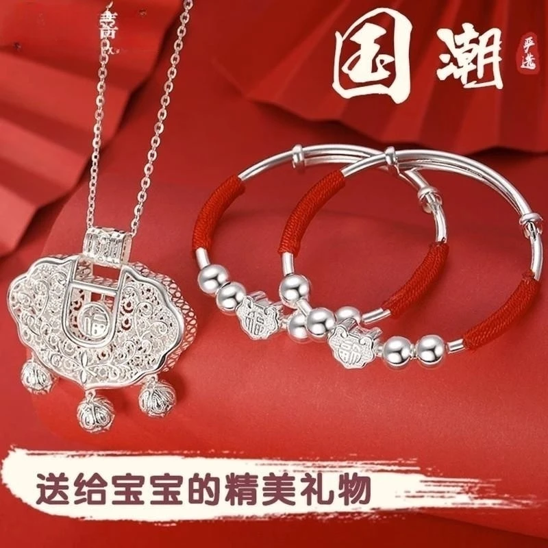 足银手镯 老凤祥和婴儿宝宝纯银999长命锁吊坠平安锁满月周岁礼物