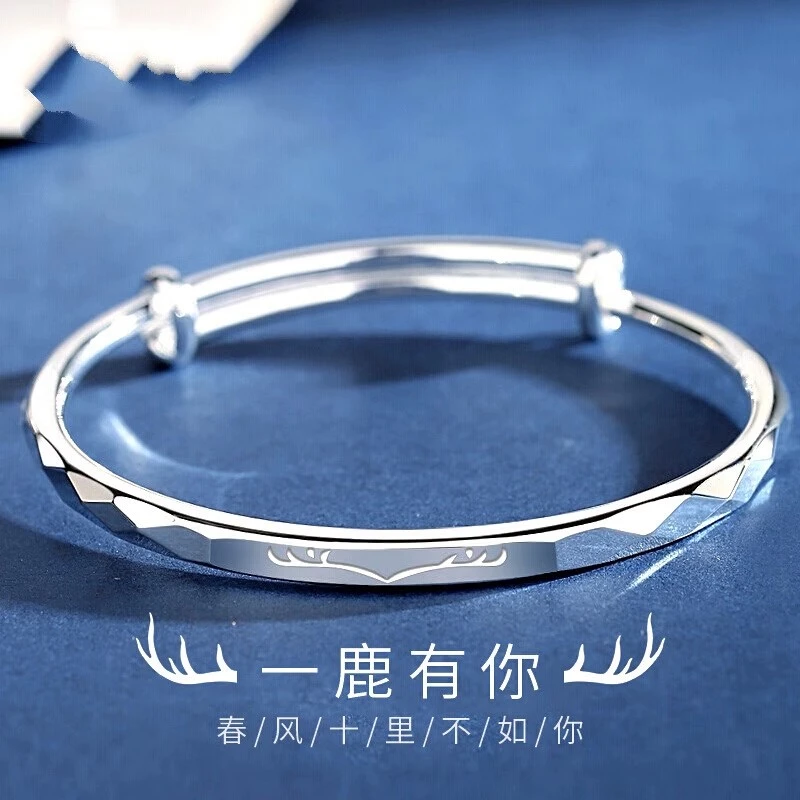 足银手镯 老凤祥和纯银S9999一鹿有你镯子实心刻字女款七夕送女友