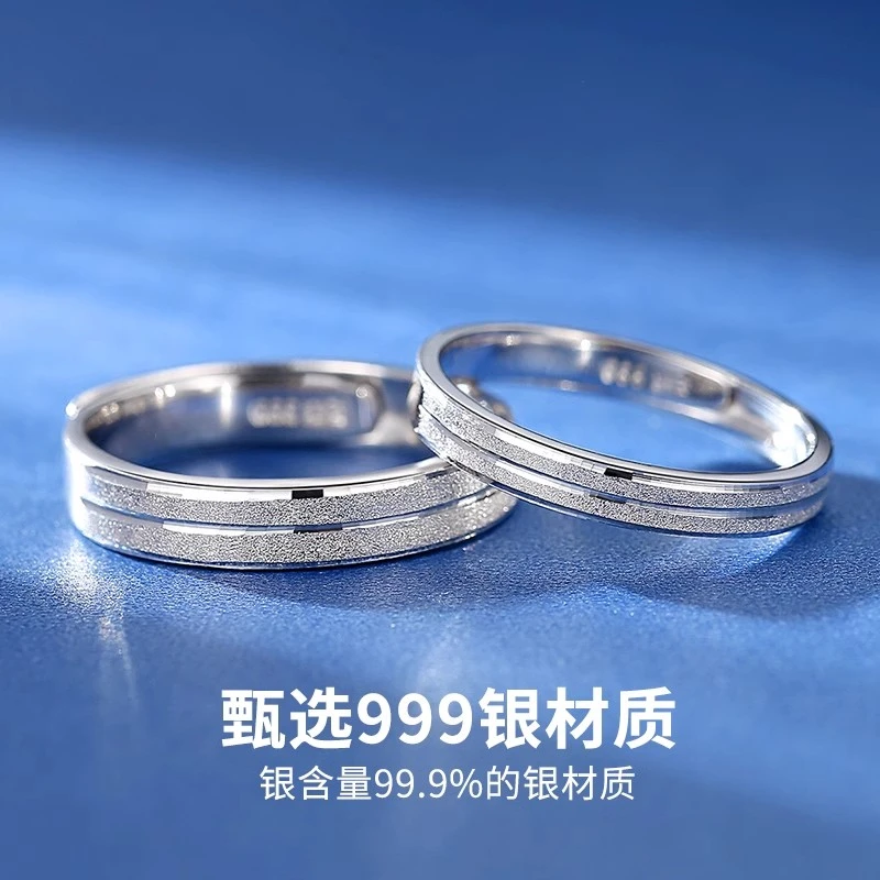 足银戒指 老凤祥和纯银999一对戒情侣款戒指男小众设计情人节礼物