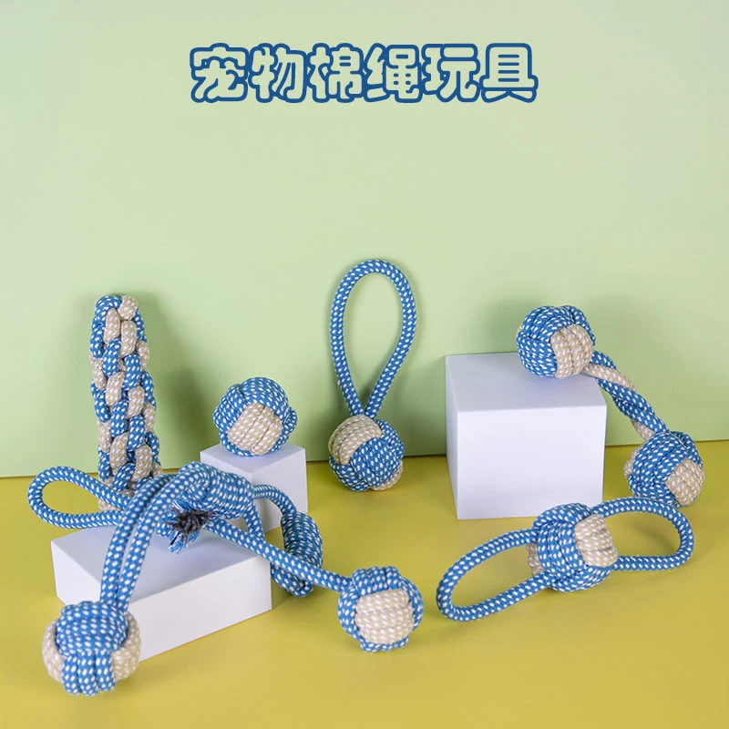狗狗磨牙玩具球耐咬解闷泰迪比熊博美绳结小狗幼中犬棉绳宠物用品