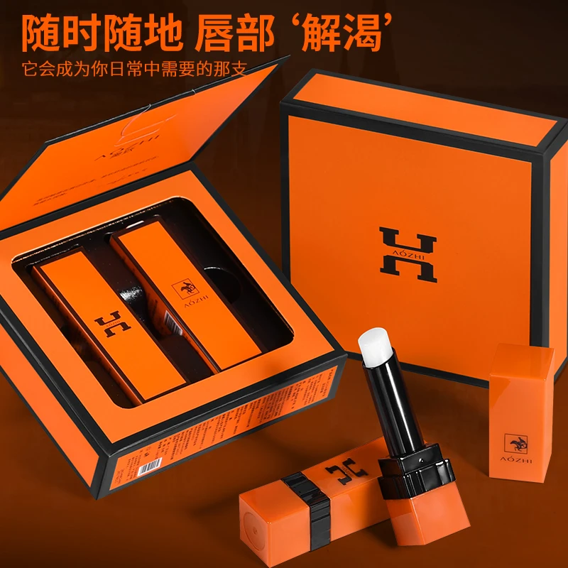 AOZHI奥致柔润保湿润唇膏滋润保湿舒缓柔嫩双唇便携式轻奢礼盒装