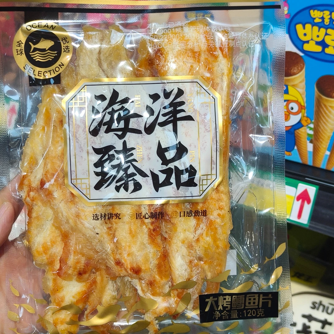 【鲜果速送】烤鳕鱼片一袋（满40同城配送）