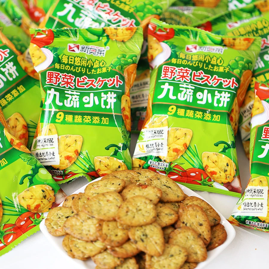 【一件代发包邮】九蔬小饼干蔬菜薄脆饼干办公室休闲零食曲奇食品