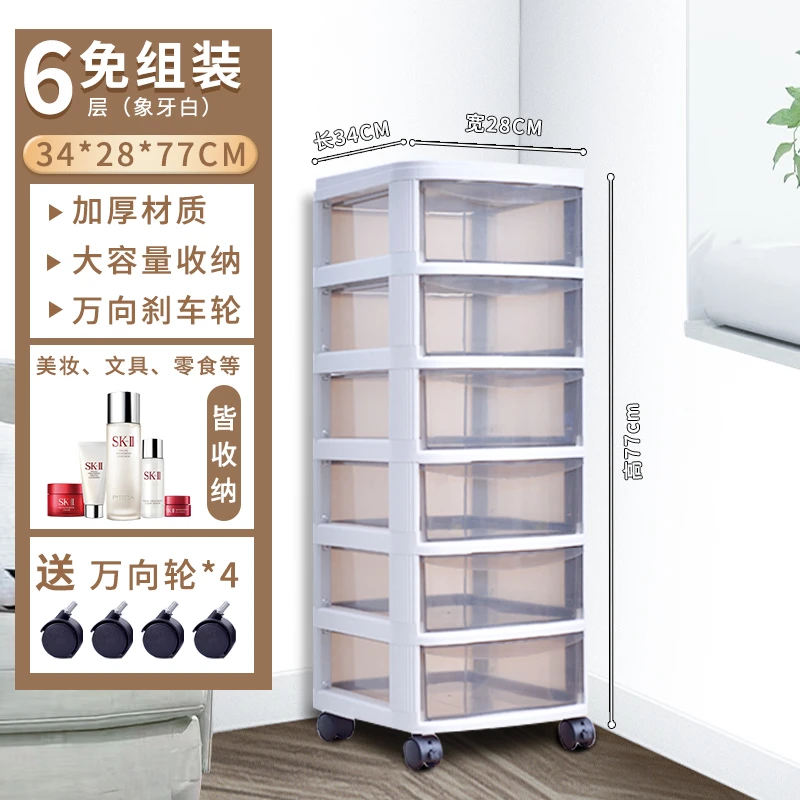 抽屉式收纳柜家用塑料透明柜子储物柜多功能整理柜多层零食置物架