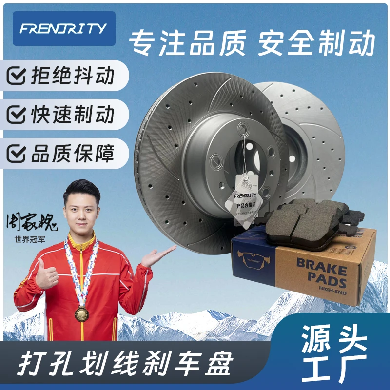 FRENORITY英菲尼迪 EX25Q50L Q70 QX50QX56QX80M25FX45G25刹车盘