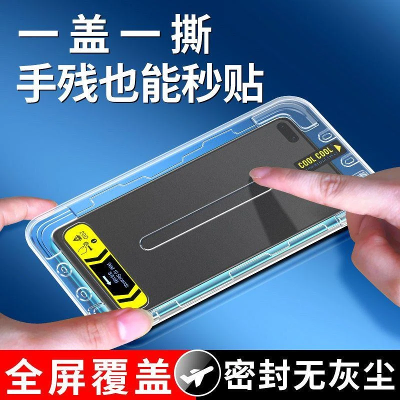 适用红米note13秒贴膜红米note13pro全屏防窥钢化Redmi手机5G贴膜