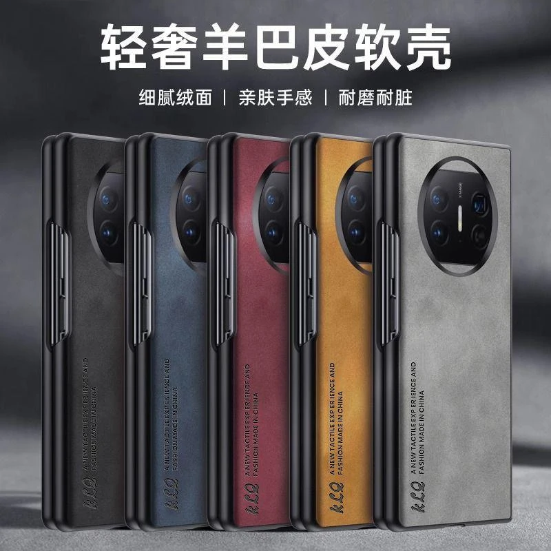 适用华为MateX5手机壳折叠屏全包防摔软壳x5高档羊巴皮轻薄简约抖