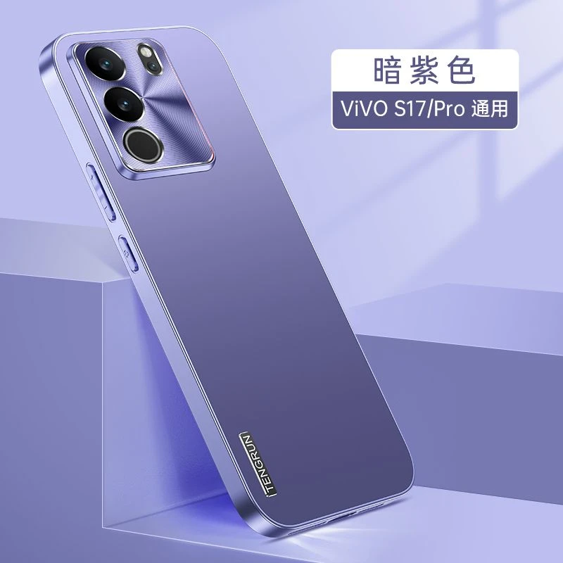适用vivos17手机壳新款S17pro镜头全包防摔保护套s17t男女网红硬