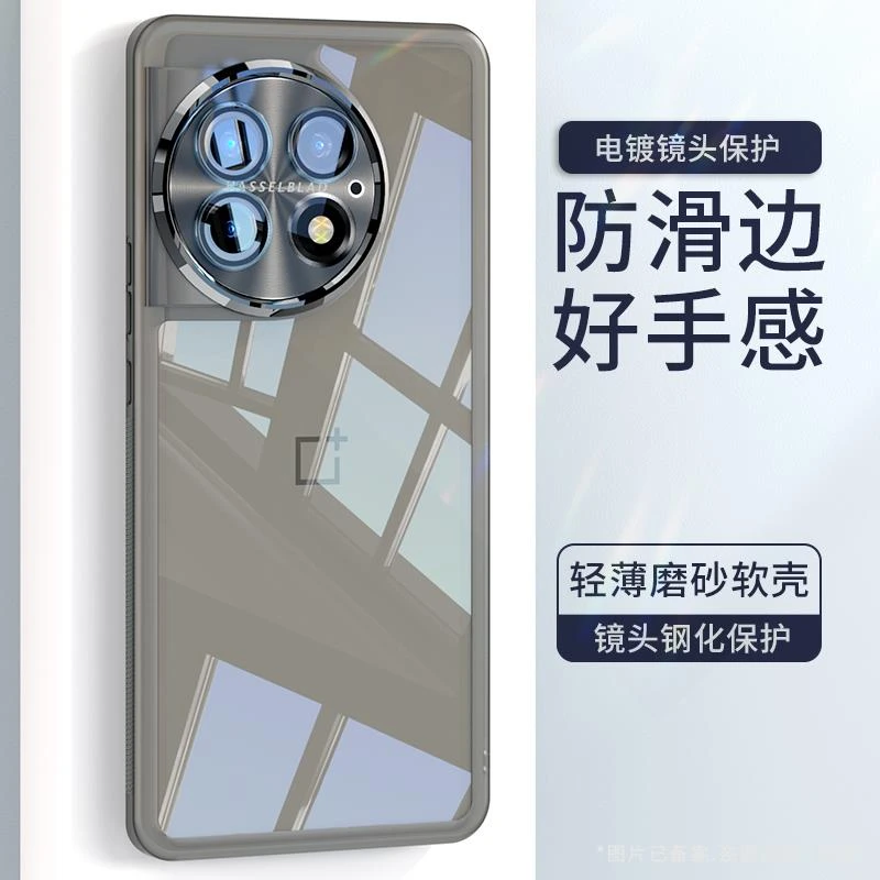 适用一加ace2pro手机壳新款OnePlus一加1+Ace2的保护壳套透明硅胶