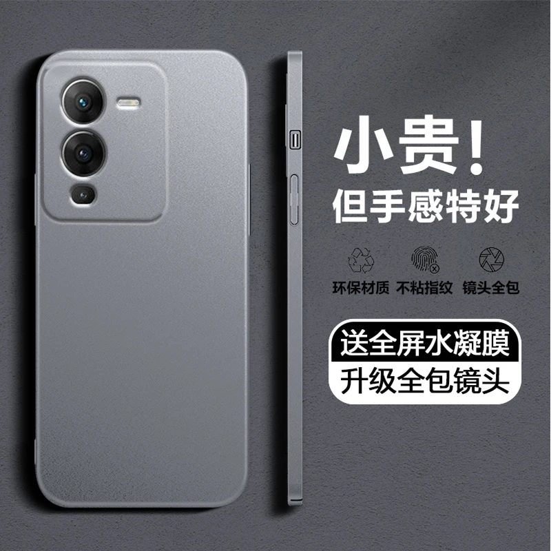 适用vivos15手机壳新款磨砂全包防摔s15Pro硬外壳直边魔方高档s15