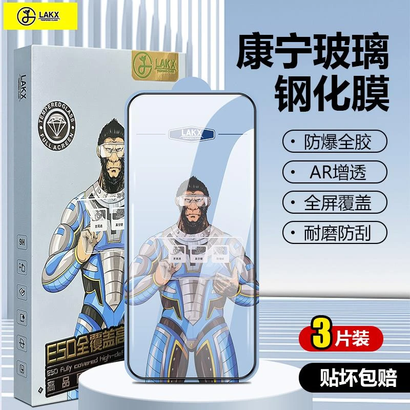 适用康宁玻璃小米MIXfold3手机保护膜折叠屏高清FOLD3钢化膜蓝酷