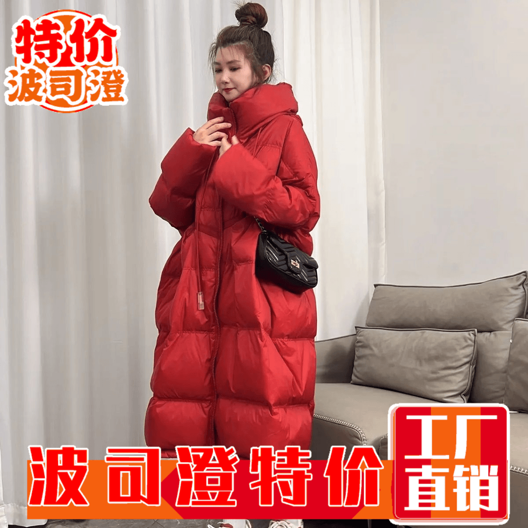 波司澄羽绒服新款爆款胖长款女白鸭绒过膝加厚保暖年冬季加厚保暖